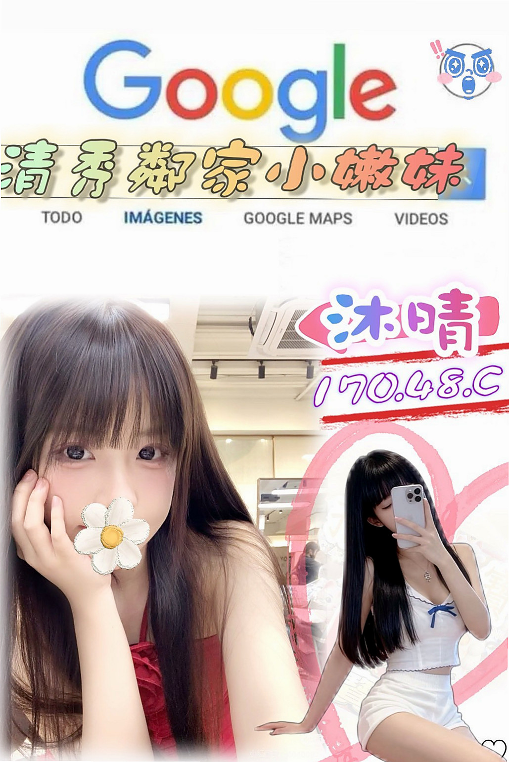 称重結果｜冬易｜大一學生妹｜大雅外約服務｜胸圍D罩杯｜年齡19歲｜166cm｜44kg｜BJ還會小害羞不敢看哥哥喔 mm喜歡做愛，表情很享受愛愛的過程~外貿90分.